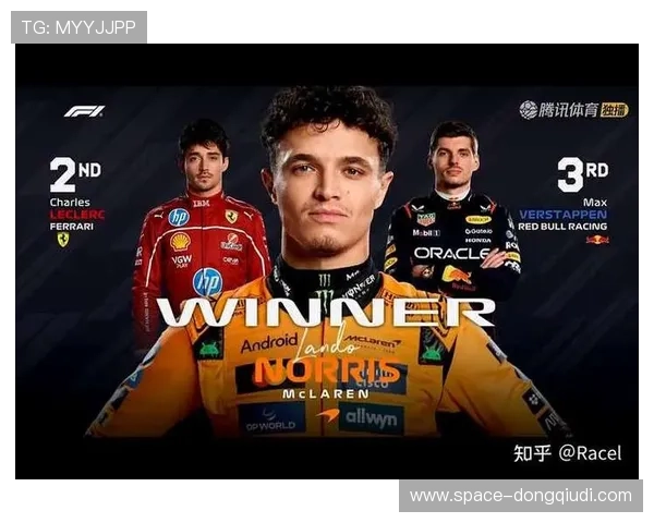 墨西哥站诺里斯夺冠登顶车手积分榜,维斯塔潘将差距缩小至36分 墨西哥站诺里斯夺冠登顶车手积分榜,维斯塔潘将差距缩小至36分